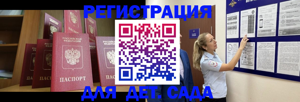 пропишу в квартире в Миньяре